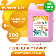 Гель для стирки Glossvell цветного белья 5 л