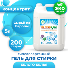 Гель для стирки Glossvell белого и светлого белья 5 л