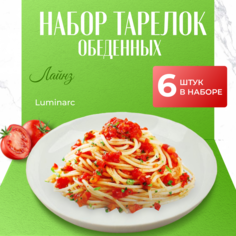 Набор обеденных тарелок Luminarc LINES 25 см 6 шт