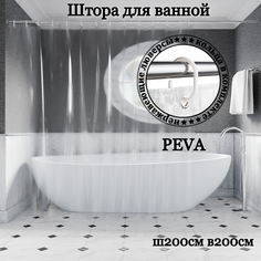 Штора для ванной INTERIORHOME прозрачная, материал PEVA, Ш200хВ200см, кольца в комплекте