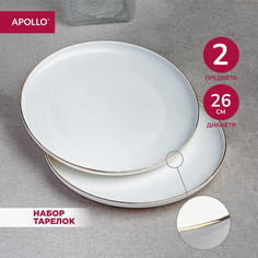 Набор тарелок обеденных 2 шт APOLLO "Cintoro" 26 см фарфор