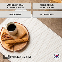 Коврик для кухни Kitchen Mat Елочка 120*44*1.2 см Parklon