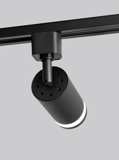 Светильник трековый Sapfire со сменной лампой