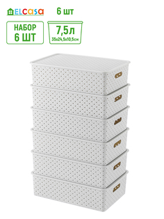 Корзинка с крышкой 7,5 л 35х24,5х10,5 см El Casa Береста светло-серая, 6 штук