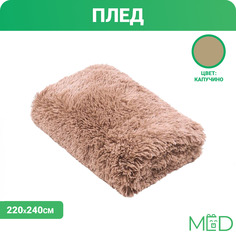 Плед для дивана пушистый евро 220х240 капучино Alat Home