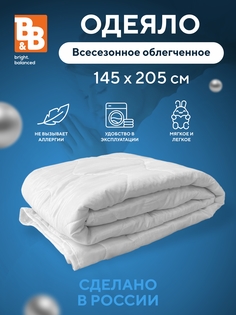 Одеяло облегченное 1,5 спальное всесезонные SOFT ткань B&B Bright.Balanced
