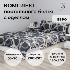 Комплект постельного белья с одеялом SELENA Орнелла евро, полисатин, наволочка 2 шт