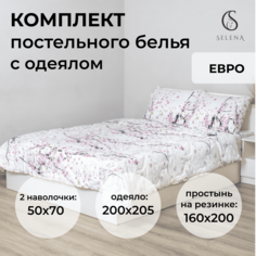 Комплект постельного белья с одеялом SELENA Айза евро, полисатин , наволочка 2 шт