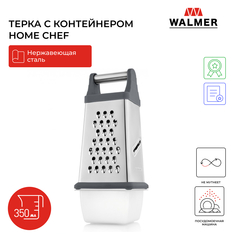 Терка с контейнером для овощей ручная Walmer Home Chef, 21 см, W30002135