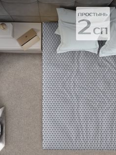 Простыня Galtex комфорт глорис 2-спальнаясерый