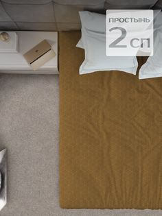 Простыня Galtex комфорт фиджи 2-спальная темно-бежевый