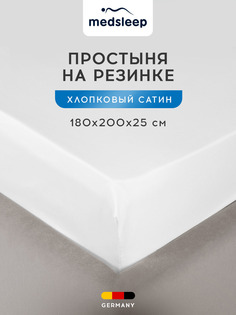 Простыня на резинке MEDSLEEP 180х200х25 хлопок сатин