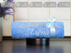 Полотенце махровое D-vibe банное, подарочное с вышивкой имени Алёна 70х140 хлопок