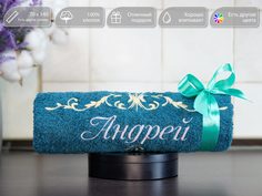 Полотенце махровое D-vibe банное подарочное с вышивкой имени Андрей 70х140 хлопок