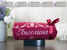 Полотенце махровое D-vibe подарочное с вышивкой имени Ангелина 50х90 хлопок