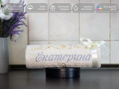 Полотенце махровое. D-vibe. Банное, подарочное с вышивкой имени Екатерина 70х140 хлопок
