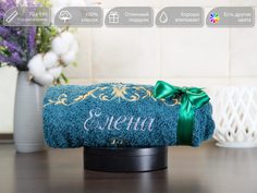 Полотенце махровое. D-vibe. Банное, подарочное с вышивкой имени Елена 70х140 хлопок