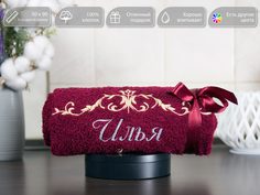 Полотенце махровое D-vibe Подарочное с вышивкой имени Илья 50х90 хлопок
