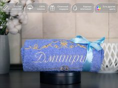 Полотенце махровое. D-vibe. Банное, подарочное с вышивкой имени Дмитрий 70х140 хлопок