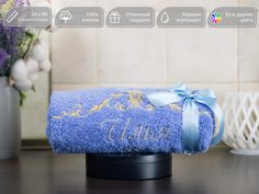 Полотенце махровое. D-vibe. Подарочное с вышивкой имени Илья 50х90 хлопок