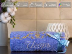 Полотенце махровое. D-vibe. Подарочное с вышивкой имени Игорь 50х90 хлопок