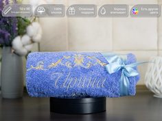 Полотенце махровое. D-vibe. Подарочное с вышивкой имени Ирина 50х90 хлопок
