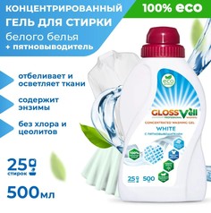 Гель Glossvell для стирки белого и светлого белья 500 мл