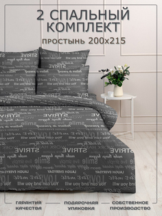 Постельное белье Бояртекс, 5044, 2х спальное, жатка
