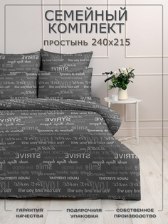 Постельное белье Бояртекс, 5044, семейный, жатка