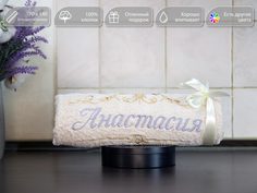 Полотенце махровое. D-vibe. Банное, подарочное с вышивкой имени Анастасия 70х140 хлопок