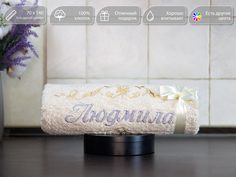 Полотенце махровое. D-vibe. Банное, подарочное с вышивкой имени Людмила 70х140 хлопок