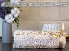 Полотенце махровое. D-vibe. Банное, подарочное с вышивкой имени Николай 70х140 хлопок