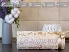 Полотенце махровое. D-vibe. Банное, подарочное с вышивкой имени Владимир 70х140 хлопок