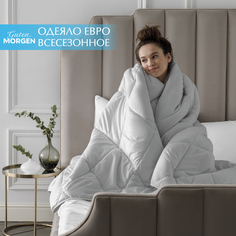Одеяло, Guten Morgen, Холлофайбер, Микрофибра, Softt цвет: Серый, 200х220