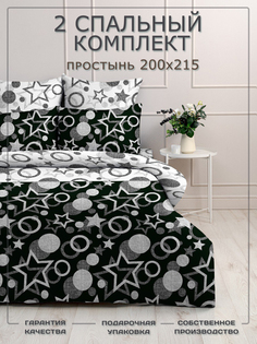 Комплект постельного белья Бояртекс, 3958, 2х спальный, полисатин