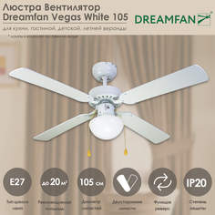 Люстра вентилятор DREAMFAN Vegas White 105 (62105DFN)