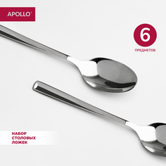 Набор ложек столовых APOLLO genio Modern 6 штук