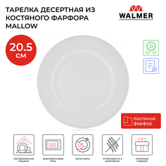 Тарелка десертная из костяного фарфора Mallow, 20.5 см, цвет белый, W37000106 Walmer