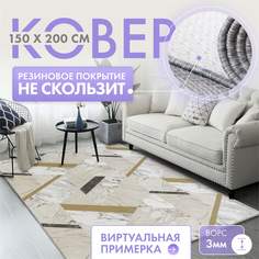 Ковер комнатный 150х200 ворсовый на пол в детскую гостиную светлая мраморная плитка No Brand