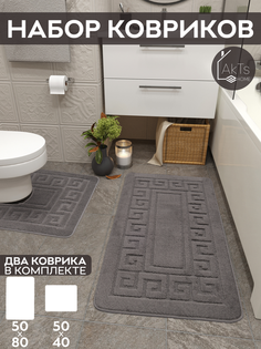 Комплект ковриков AkTs для ванной комнаты и туалета противоскользящий 50х80 см и 50х40 см