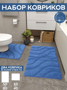 Комплект ковриков AkTs для ванной комнаты и туалета противоскользящий 50х80 см и 50х40 см