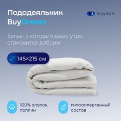 Пододеяльник buyson BuyDream 145х215 см, хлопок (поплин), цвет белый