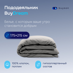 Пододеяльник buyson BuyDream 175х215 см, хлопок (поплин), цвет стальной