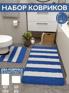 Комплект ковриков AkTs для ванной комнаты и туалета противоскользящий 60х100 см и 50х60 см