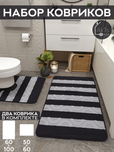 Комплект ковриков AkTs для ванной комнаты и туалета противоскользящий 60х100 см и 50х60 см