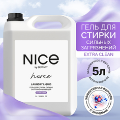 Гель для стирки сильнозагрязненного белья Nice by Septivit 5л