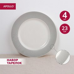 Набор обеденных тарелок 23 см 4 предмета APOLLO Stripes STR-23-4