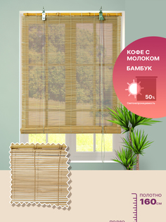 Бамбуковая рулонная штора Магеллан Bamboo Magellan