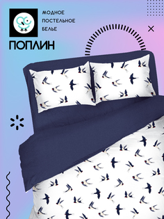 Постельное белье Uniqcute 1,5 спальное из поплина наволочки 50х70 Цубами 800/1