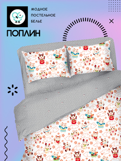 Постельное белье Uniqcute евро из поплина наволочки 50х70 Некко 802/1
